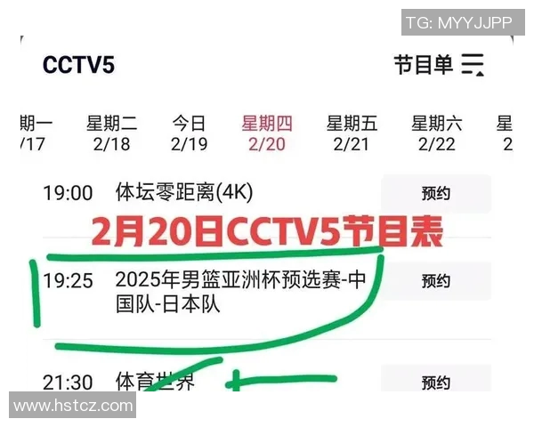 CCTV直播体育频道：助力球迷畅享体育盛宴的四大优势
